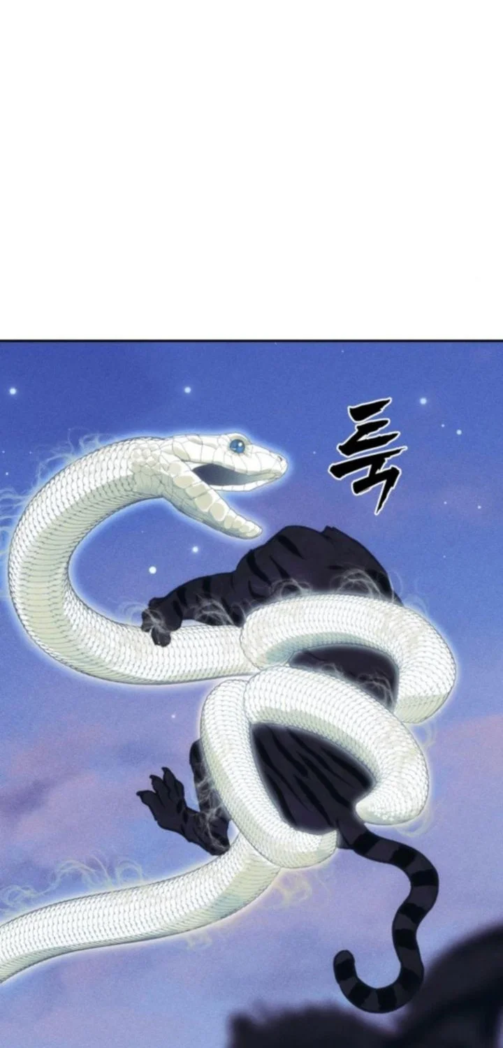 Shamoneyism Chapter 24 Gambar 82