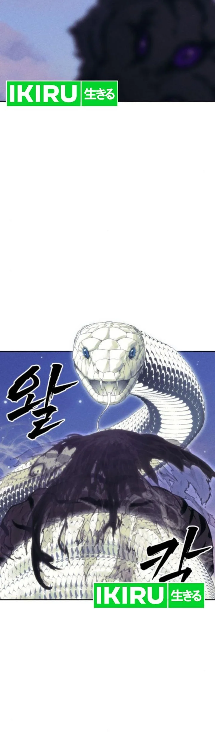 Shamoneyism Chapter 24 Gambar 83