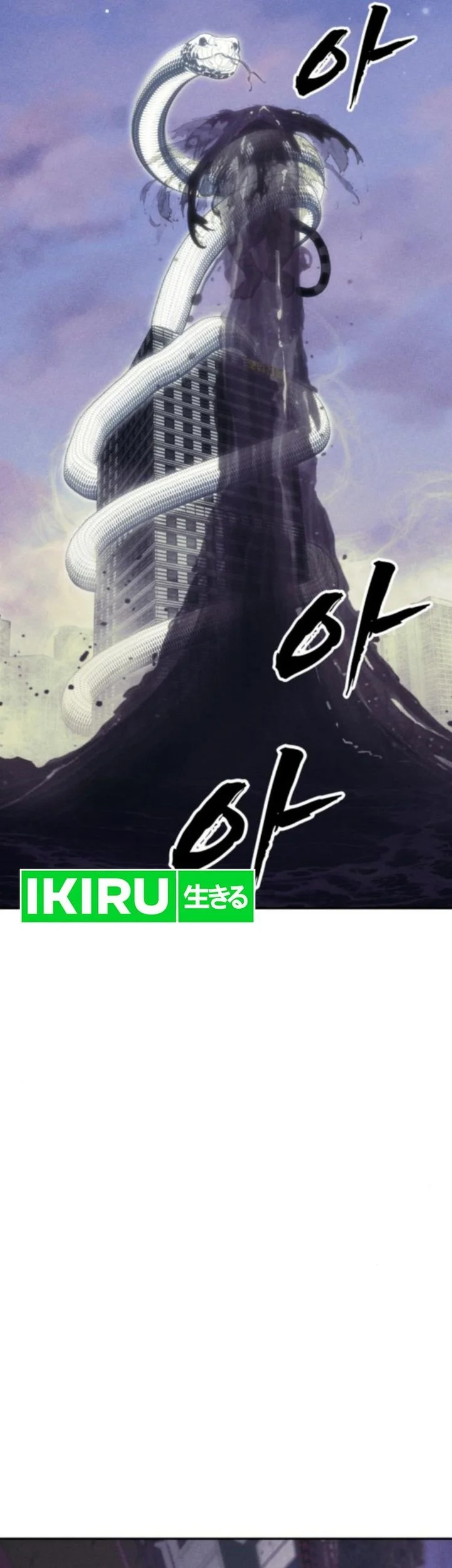 Shamoneyism Chapter 24 Gambar 85