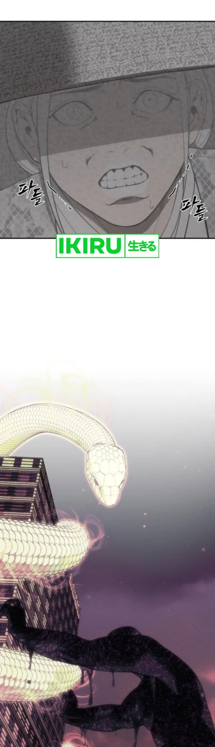 Shamoneyism Chapter 24 Gambar 93