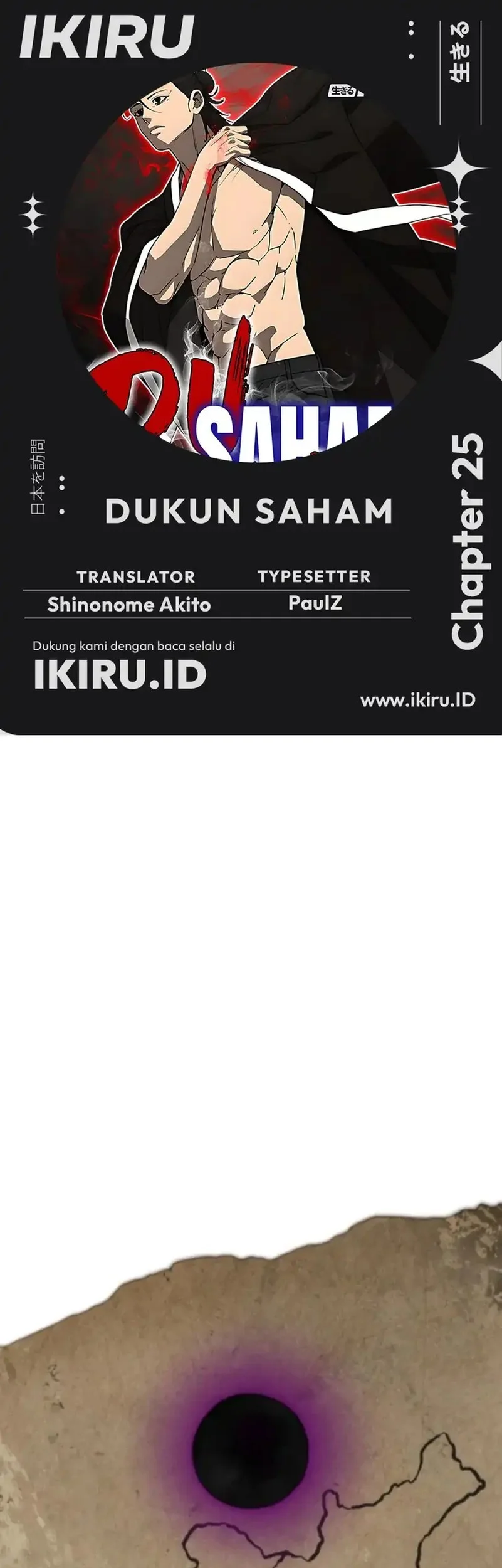 Komik Shamoneyism Chapter 25 gambar 1