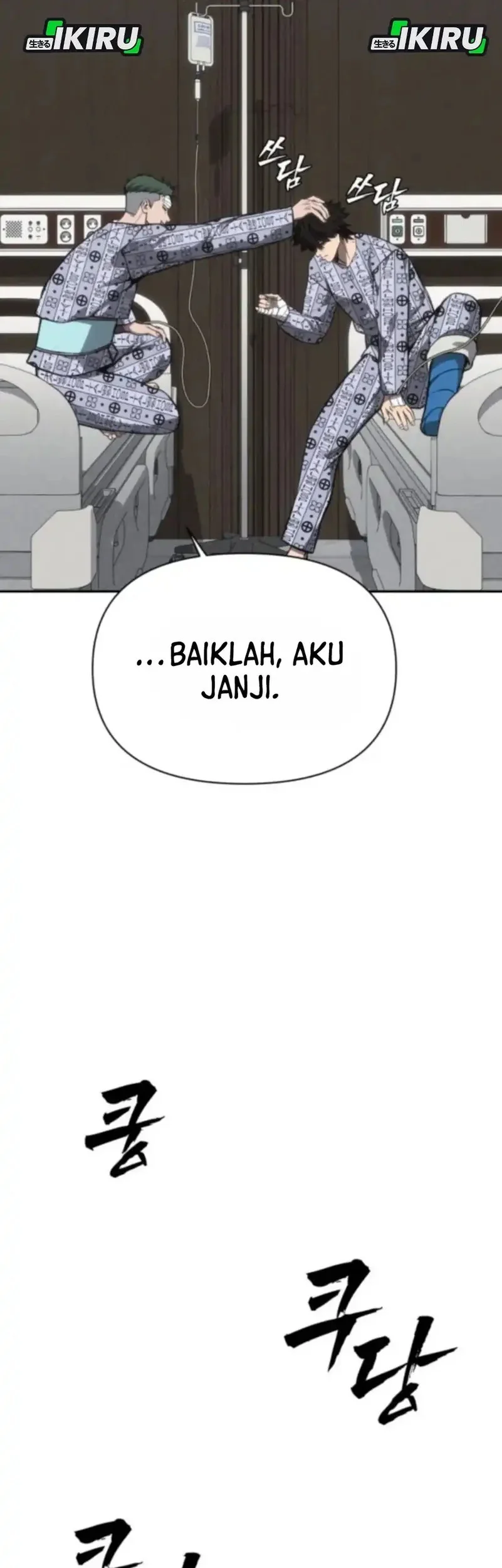 Shamoneyism Chapter 25 Gambar 85