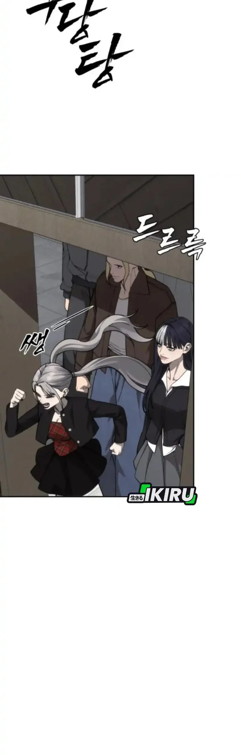 Shamoneyism Chapter 25 Gambar 86