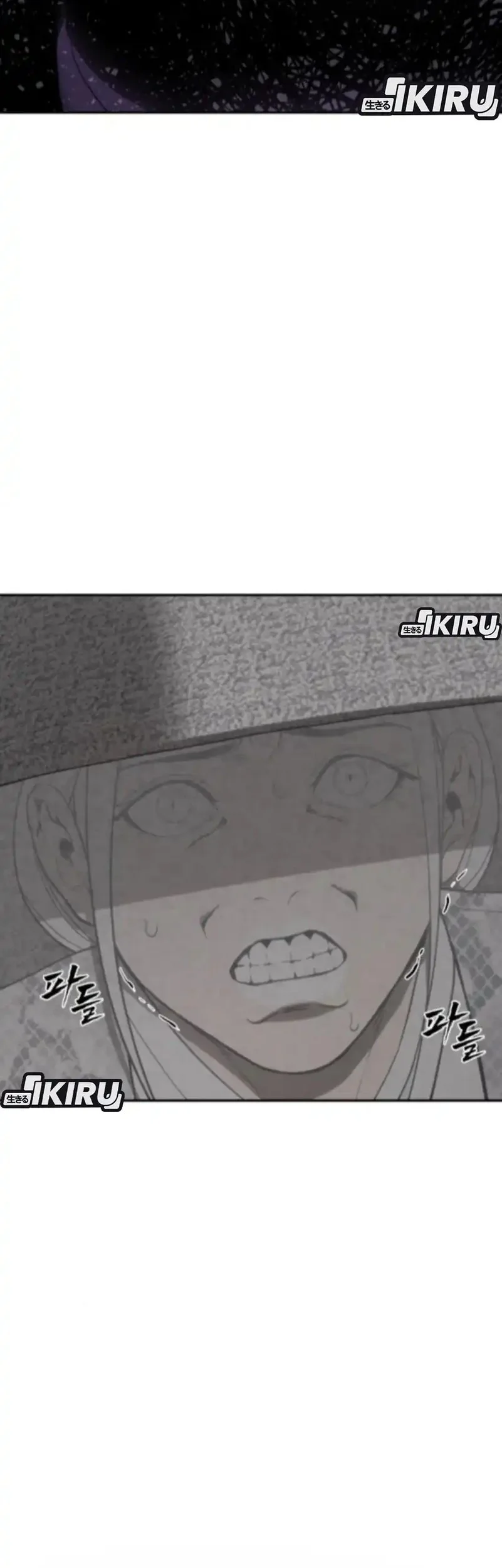 Shamoneyism Chapter 25 Gambar 7