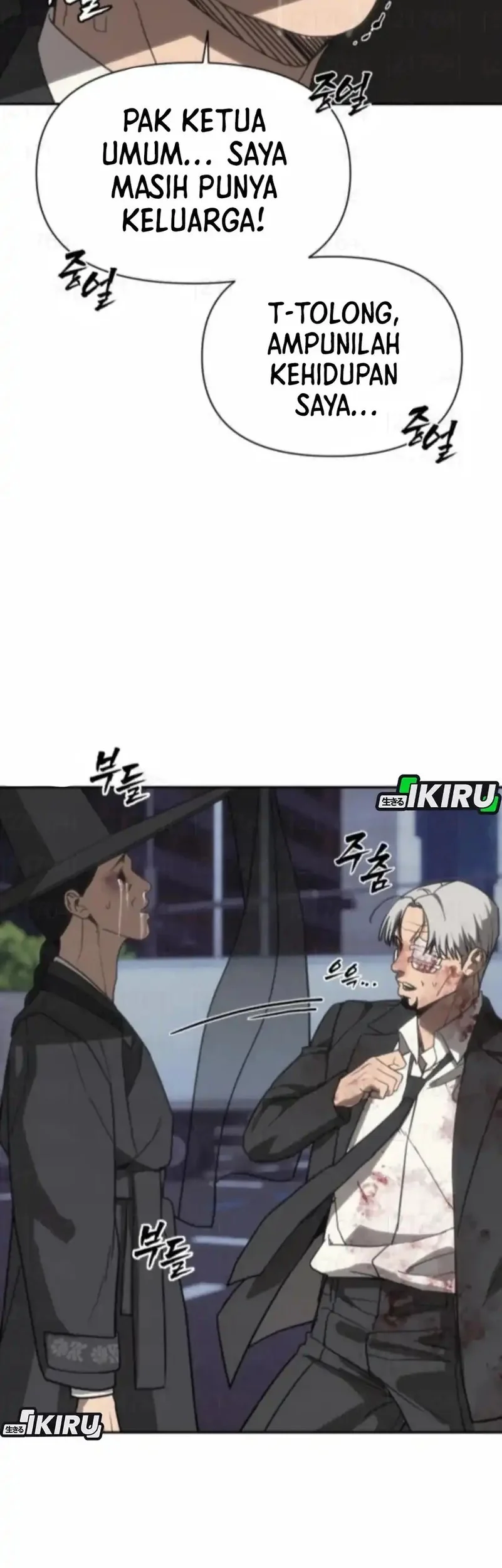 Shamoneyism Chapter 25 Gambar 31