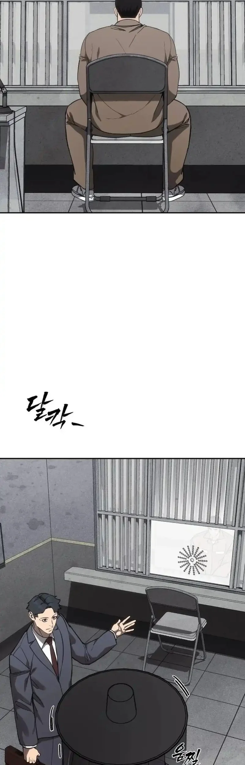 Shamoneyism Chapter 26 Gambar 43