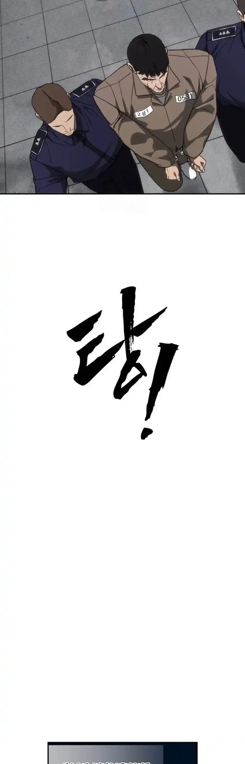 Shamoneyism Chapter 26 Gambar 65