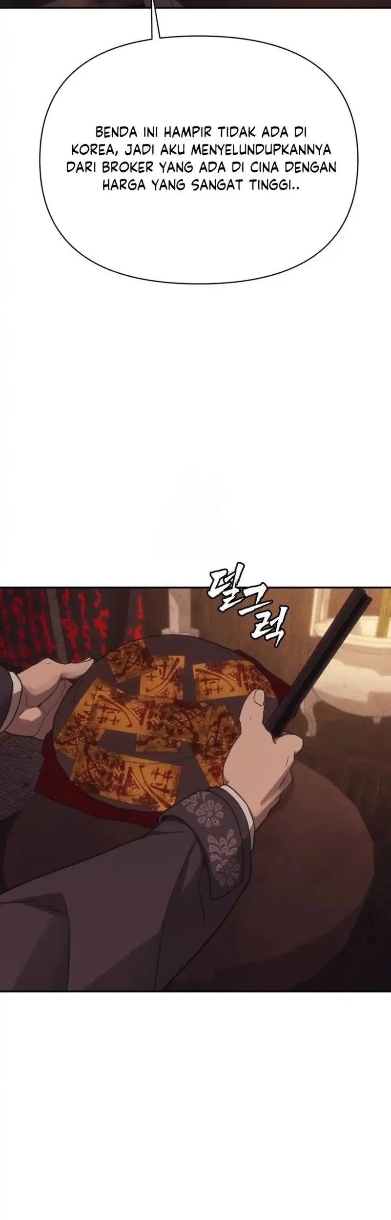 Shamoneyism Chapter 26 Gambar 70