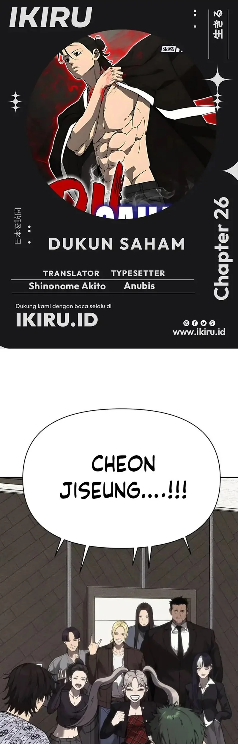 Komik Shamoneyism Chapter 26 gambar 1