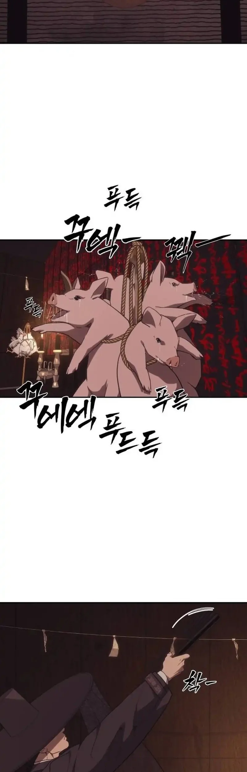 Shamoneyism Chapter 26 Gambar 82