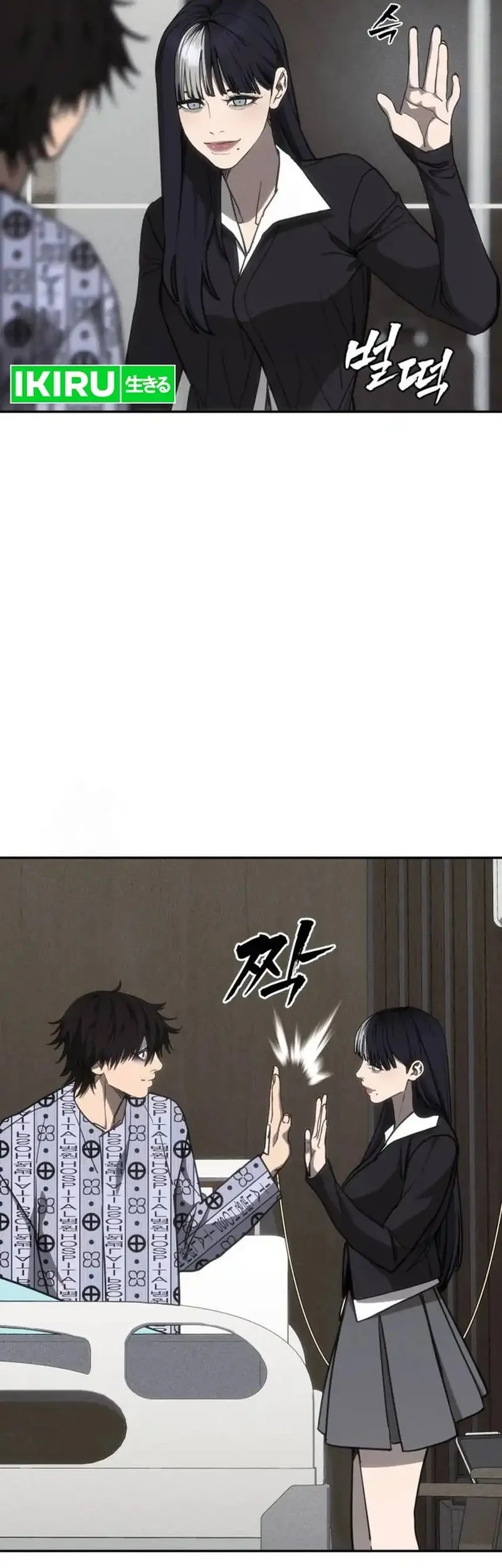 Shamoneyism Chapter 26 Gambar 13