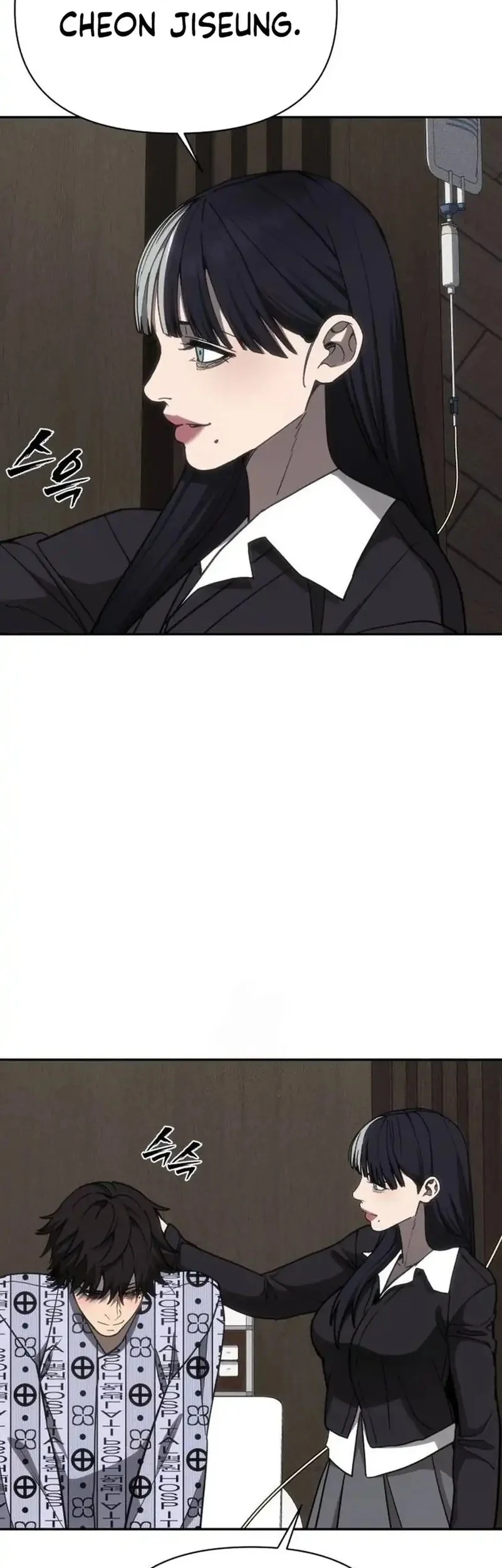 Shamoneyism Chapter 26 Gambar 15