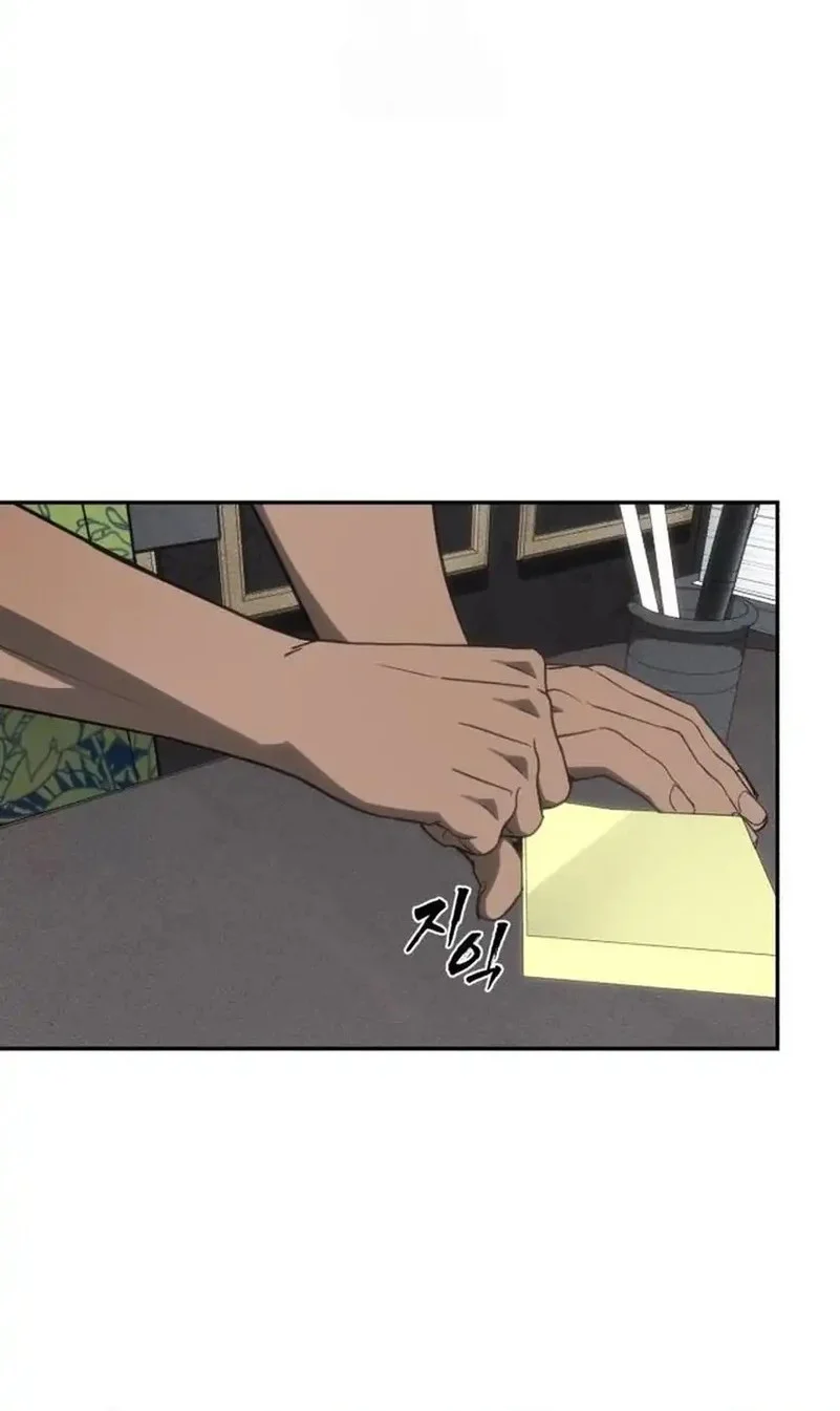 Shamoneyism Chapter 26 Gambar 28