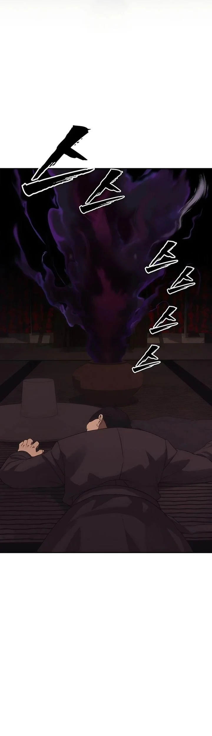 Shamoneyism Chapter 27 Gambar 27