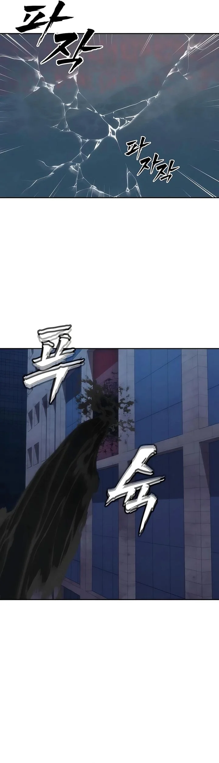 Shamoneyism Chapter 27 Gambar 35