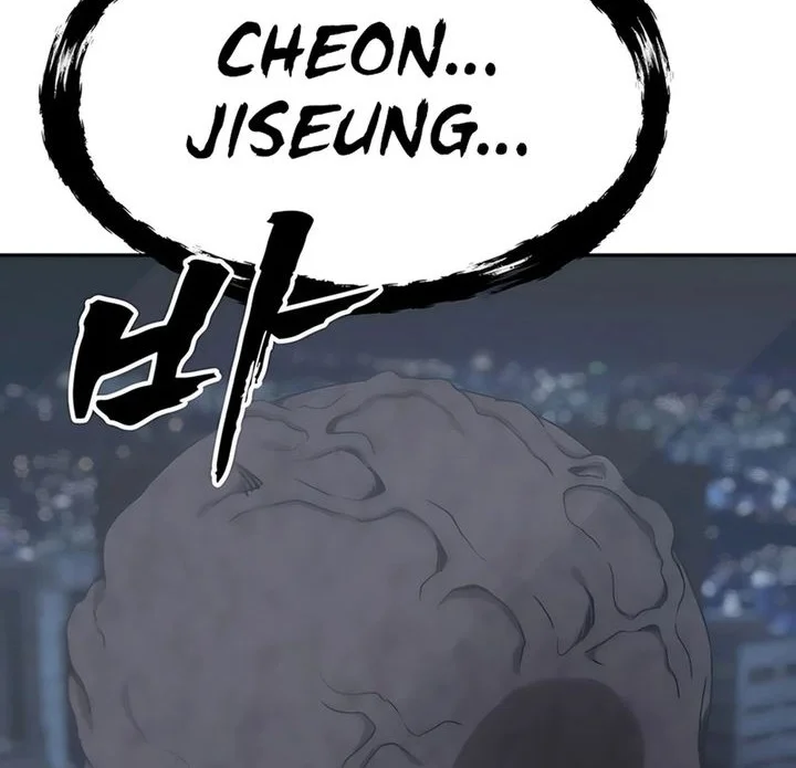 Shamoneyism Chapter 27 Gambar 46