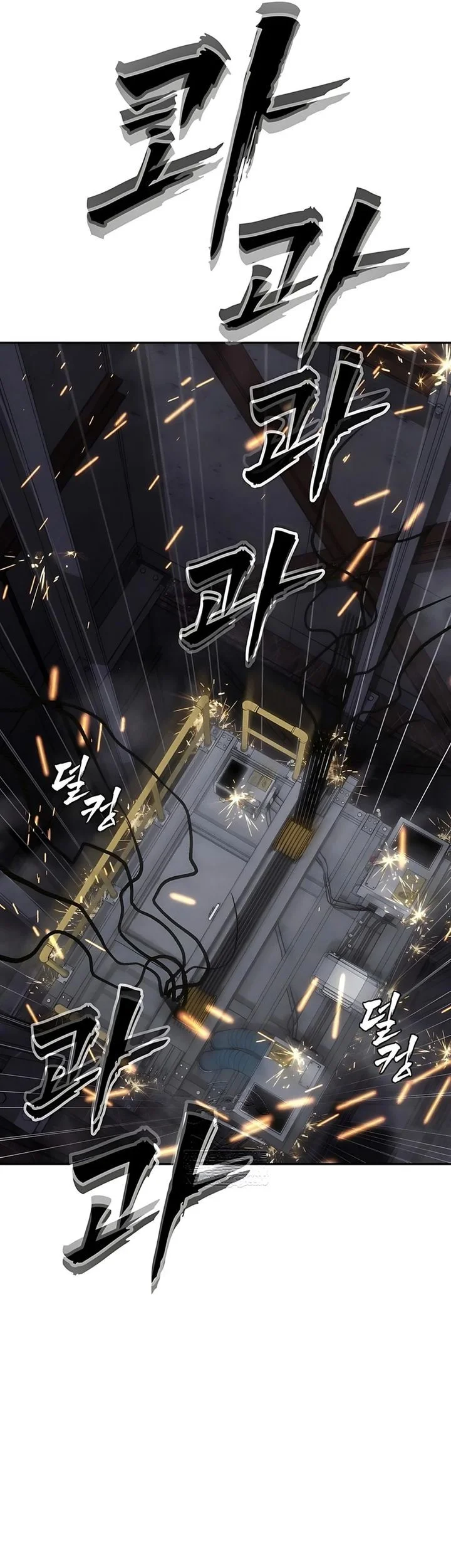 Shamoneyism Chapter 27 Gambar 56