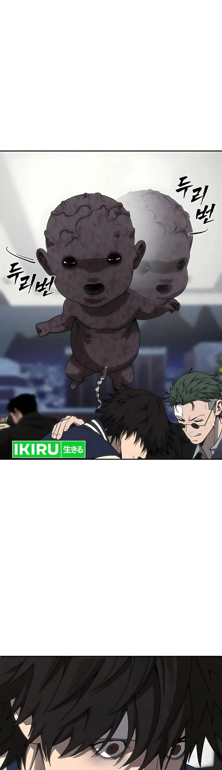 Shamoneyism Chapter 27 Gambar 67