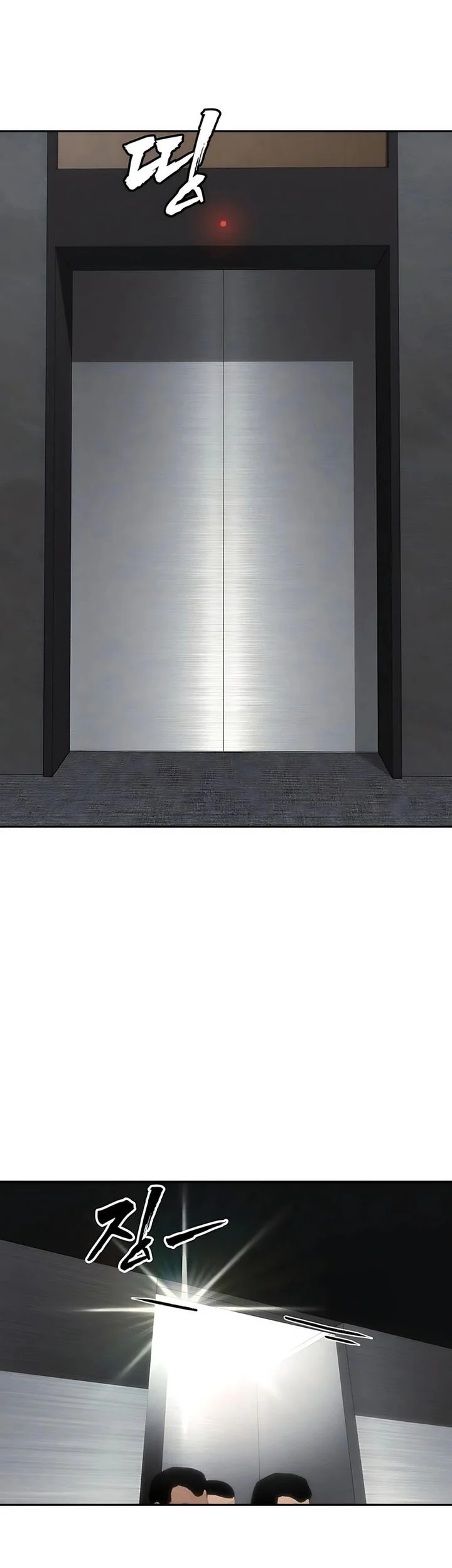 Shamoneyism Chapter 27 Gambar 85