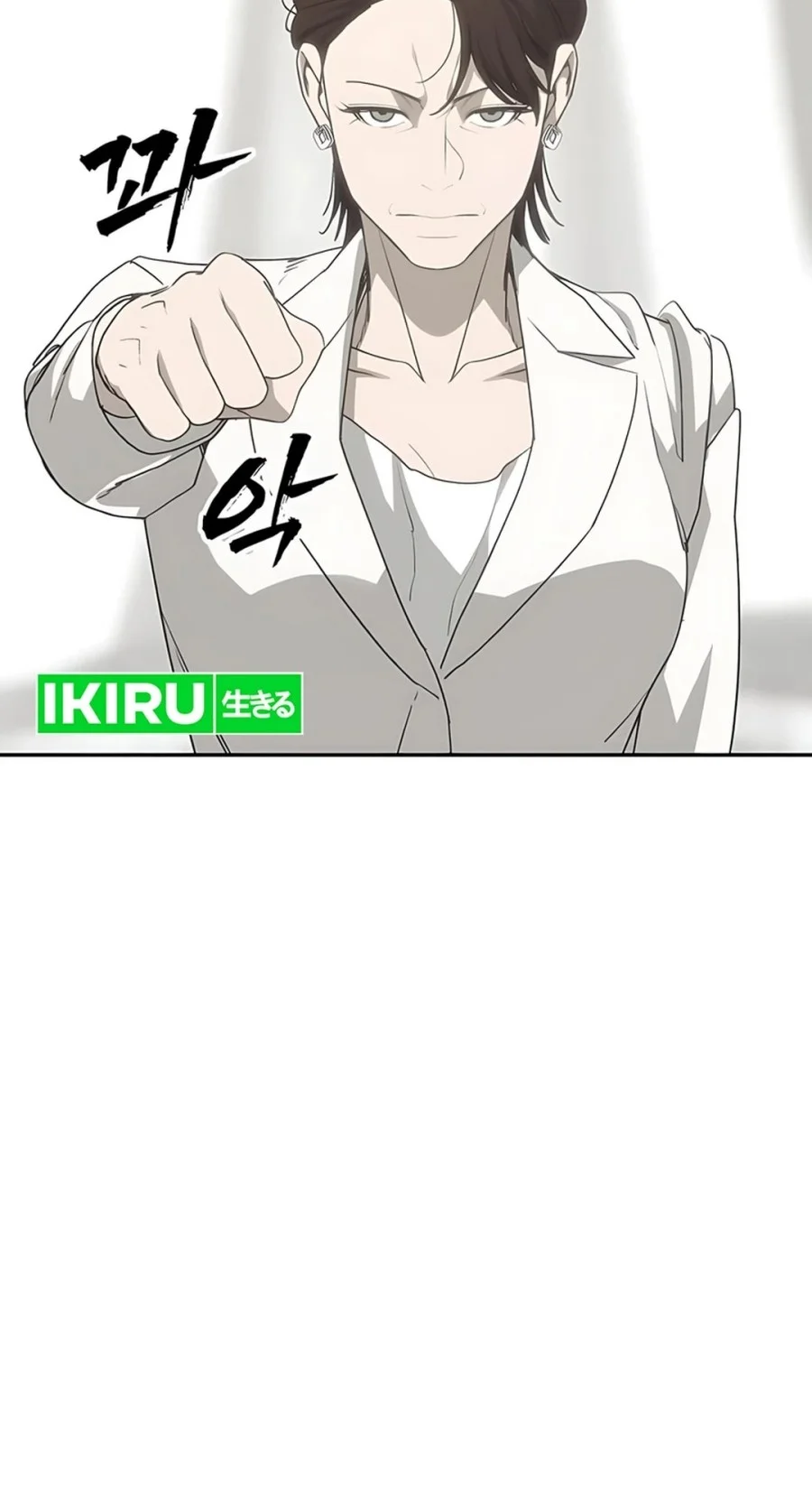 Shamoneyism Chapter 28 Gambar 22