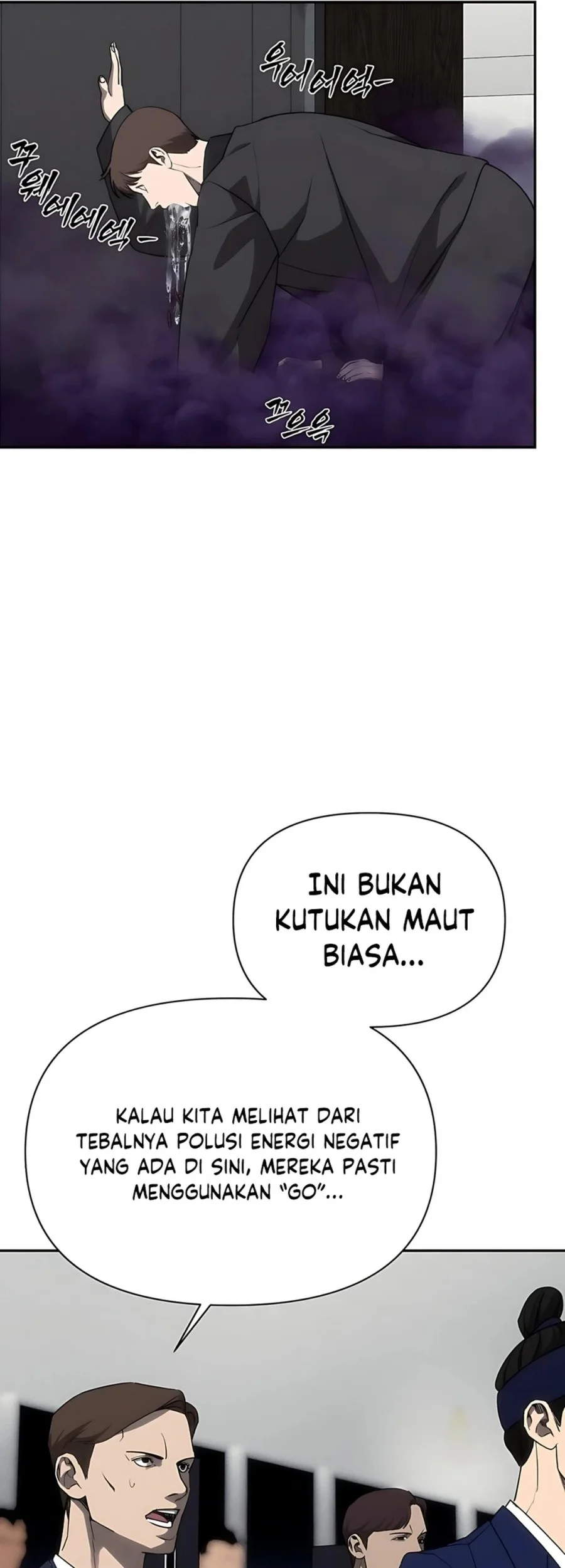 Shamoneyism Chapter 28 Gambar 27