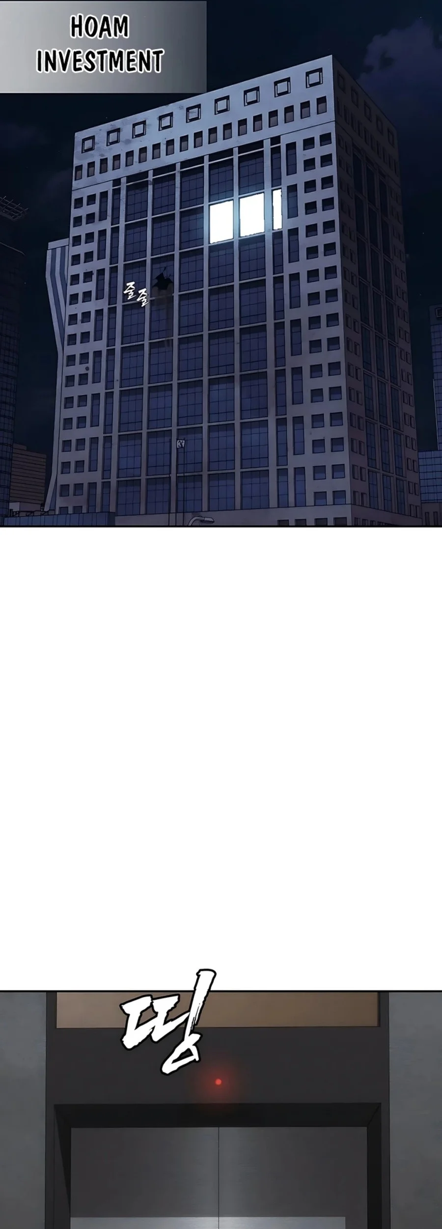 Shamoneyism Chapter 28 Gambar 3