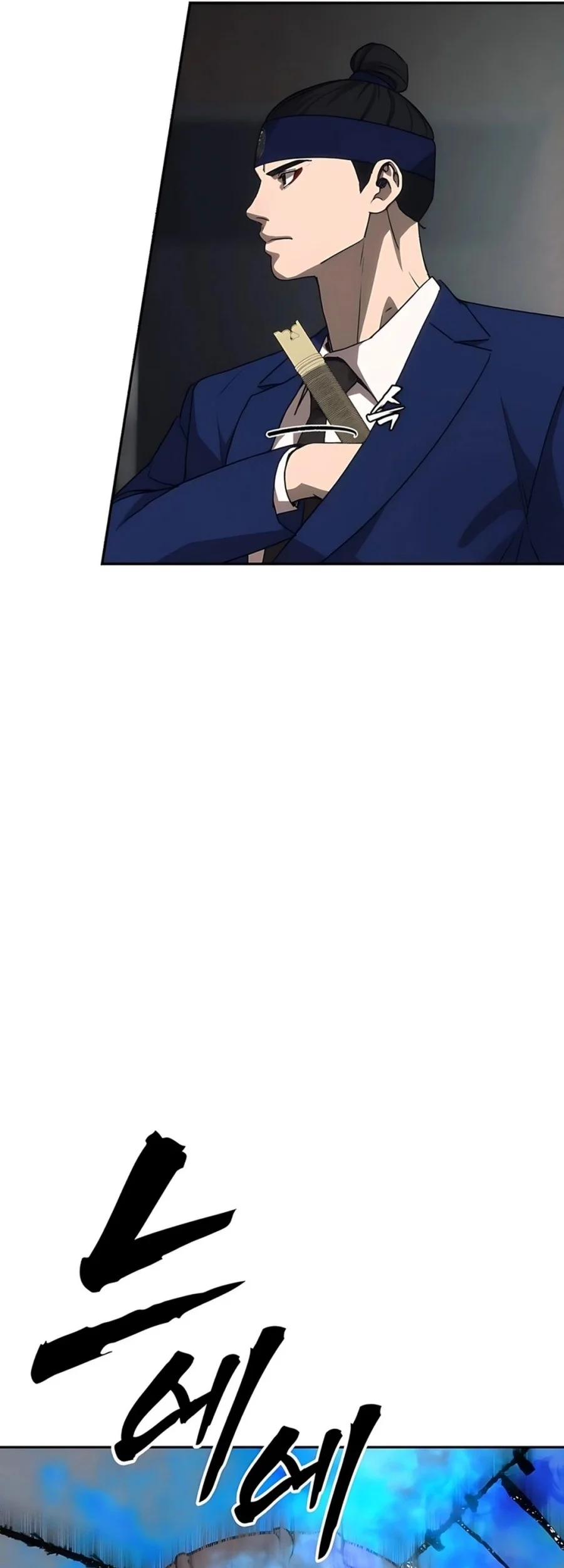 Shamoneyism Chapter 28 Gambar 59