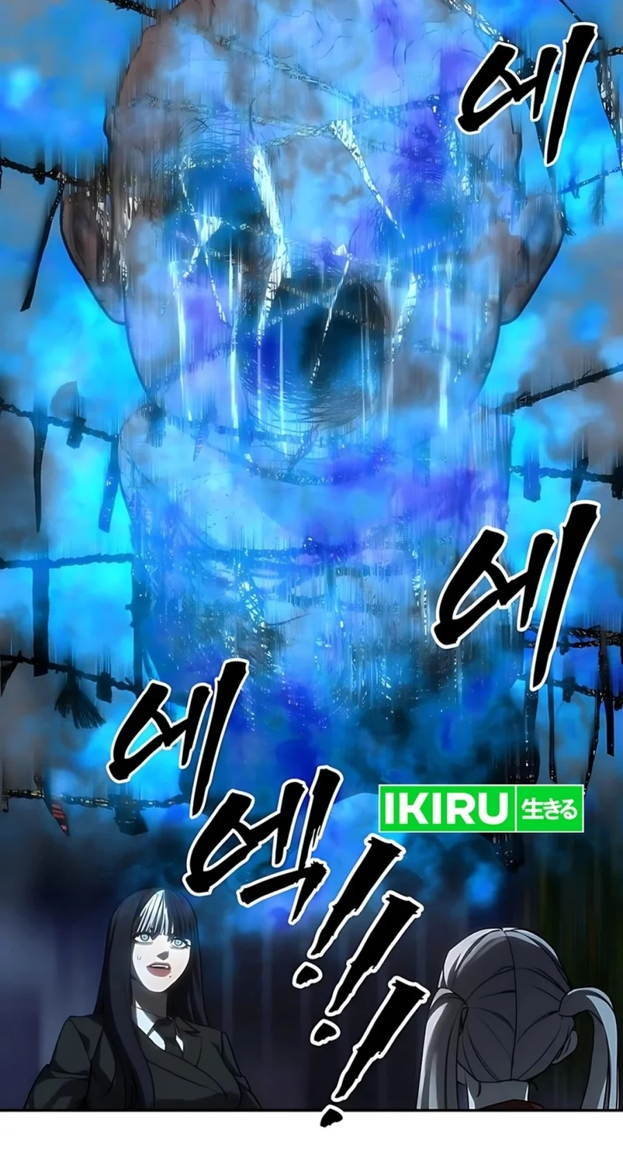 Shamoneyism Chapter 28 Gambar 60