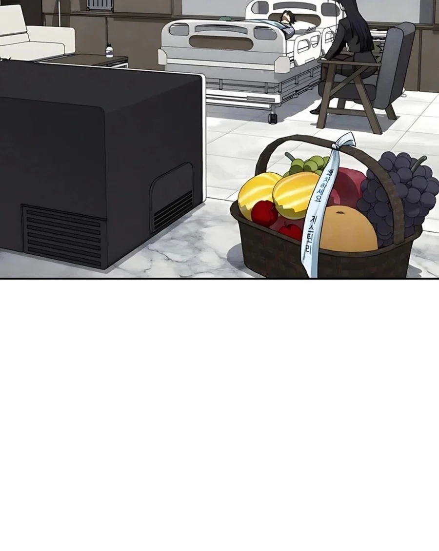 Shamoneyism Chapter 28 Gambar 80