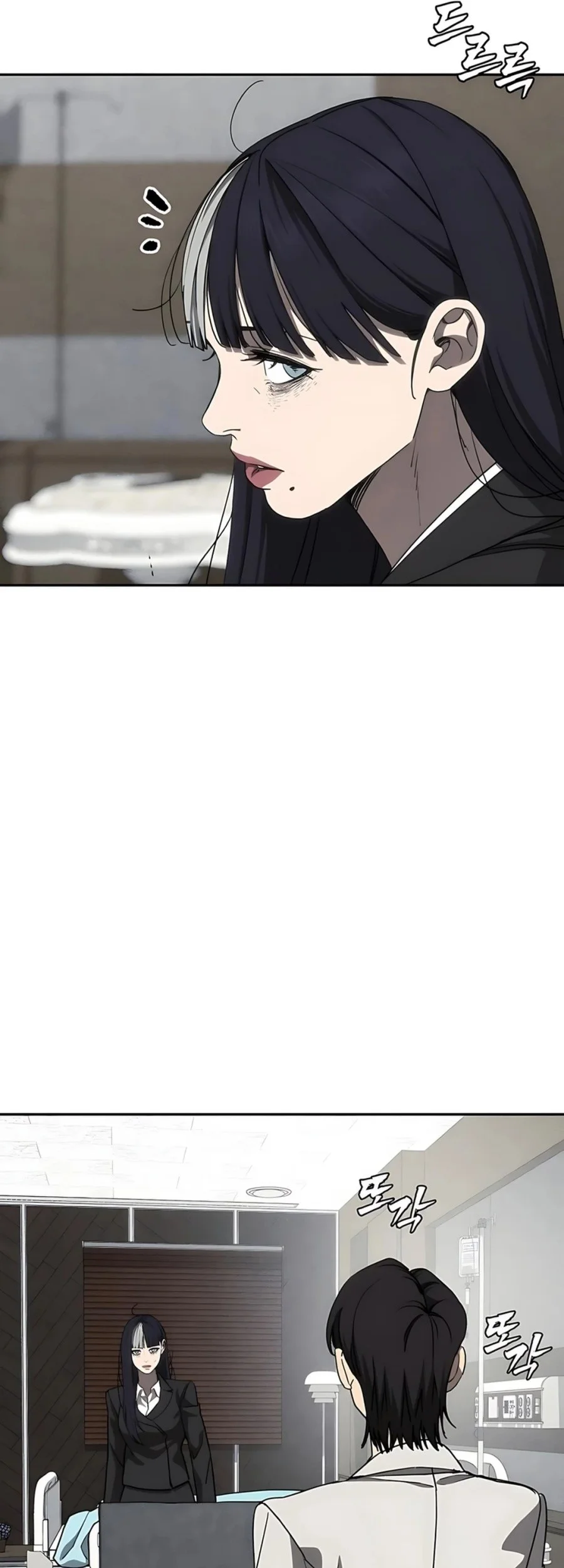 Shamoneyism Chapter 28 Gambar 81