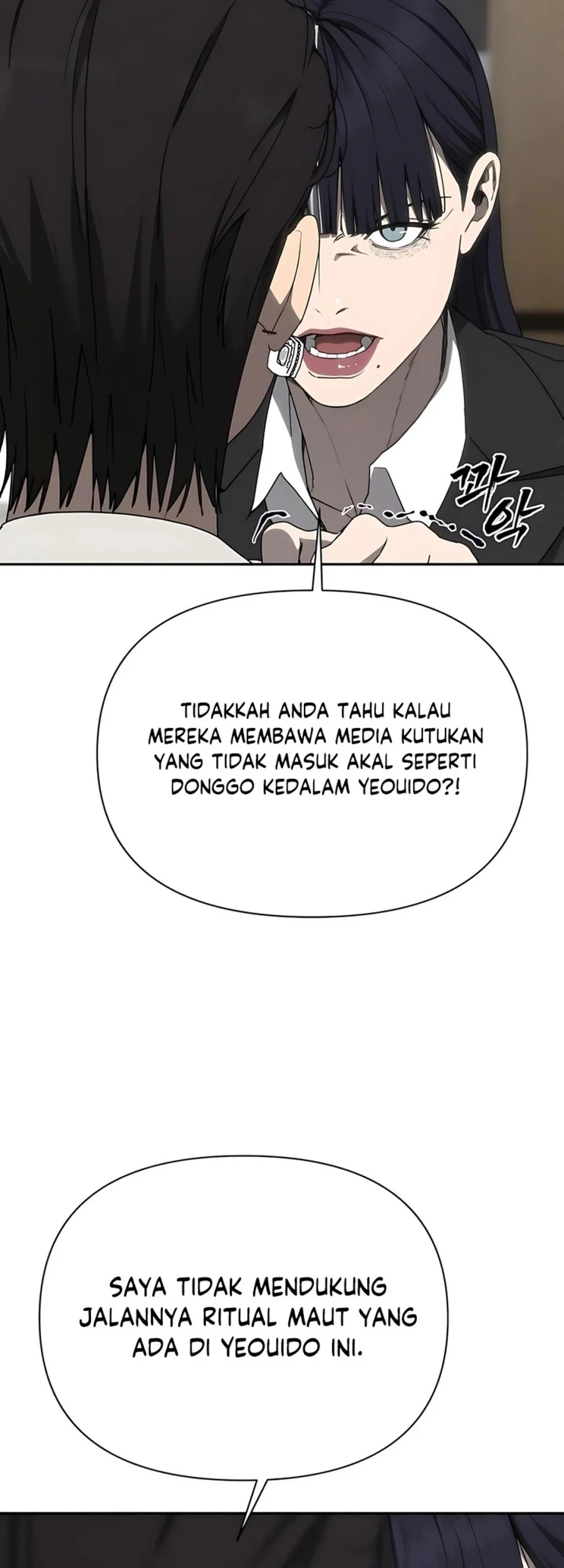 Shamoneyism Chapter 28 Gambar 95