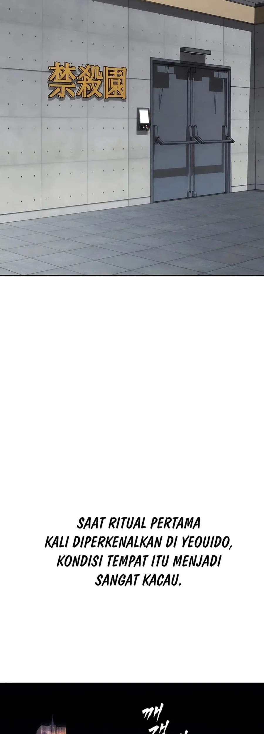 Shamoneyism Chapter 28 Gambar 11