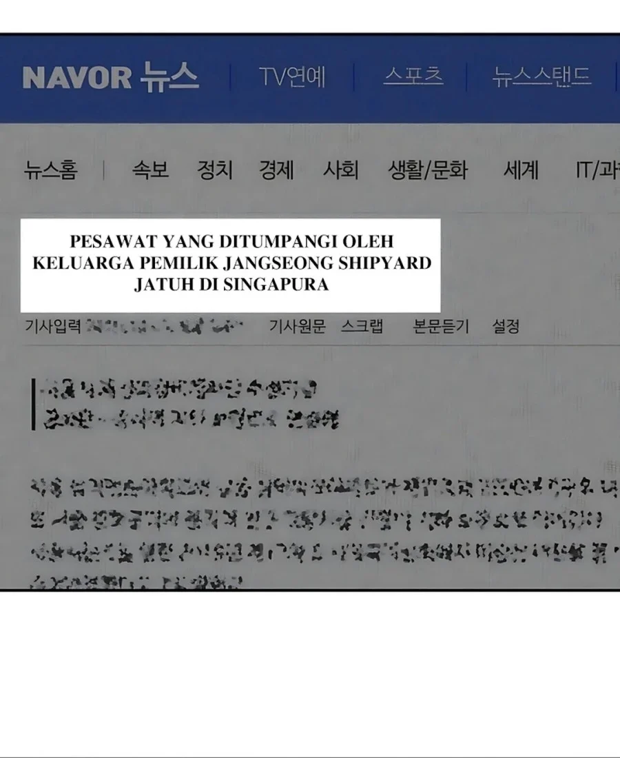 Shamoneyism Chapter 28 Gambar 16