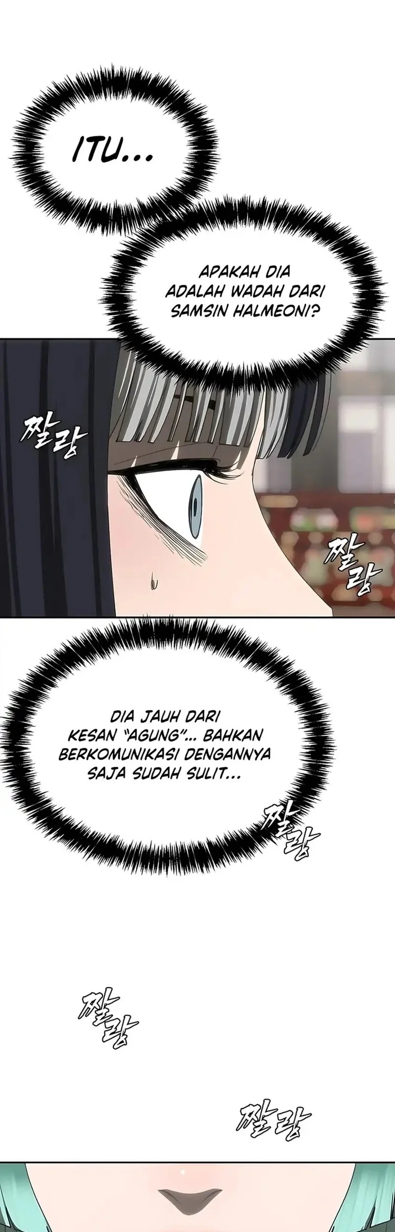 Shamoneyism Chapter 29 Gambar 70
