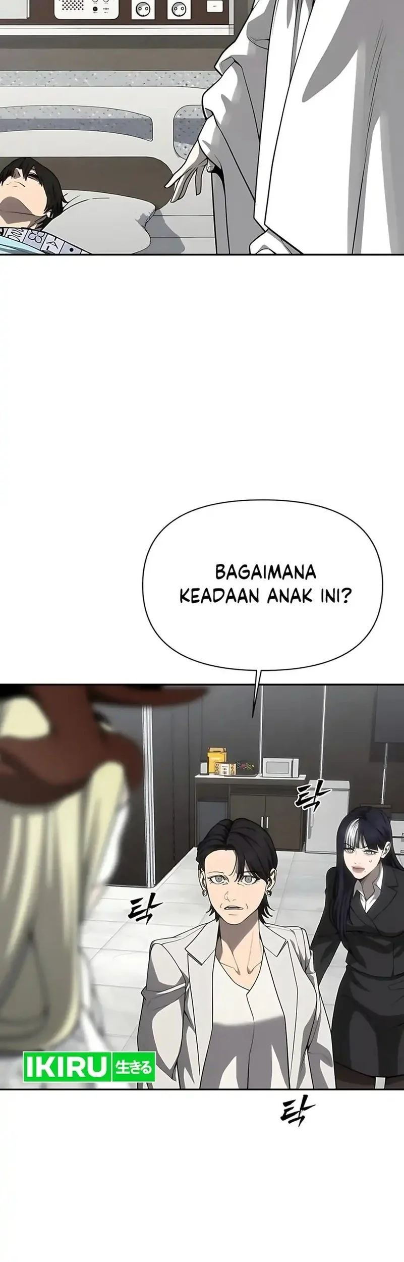 Shamoneyism Chapter 29 Gambar 23