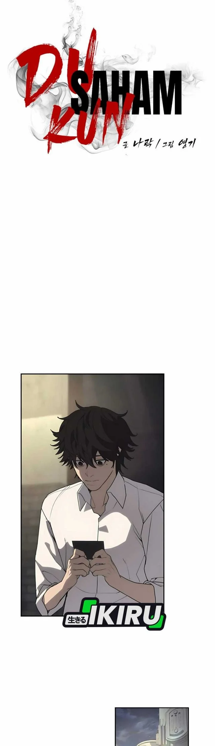 Shamoneyism Chapter 3 Gambar 58