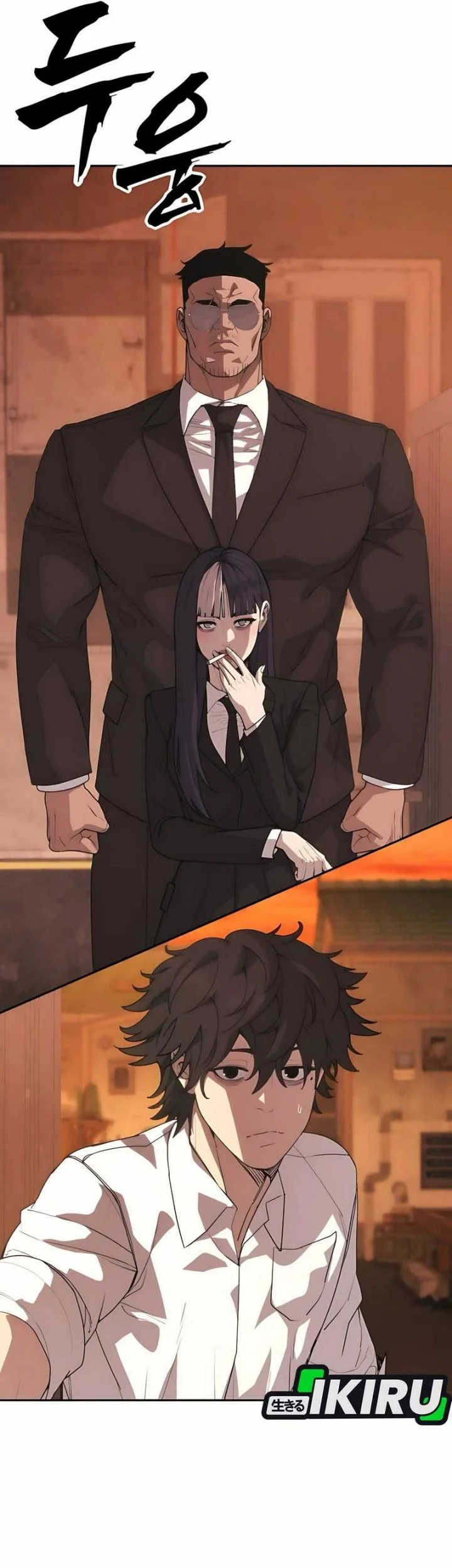 Shamoneyism Chapter 3 Gambar 5