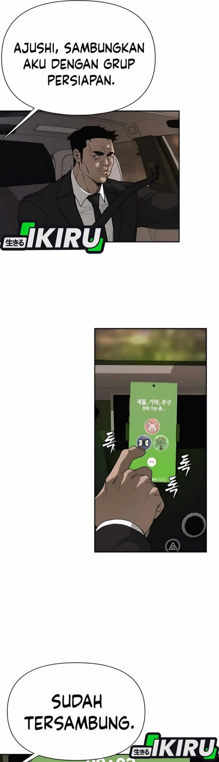 Shamoneyism Chapter 3 Gambar 102