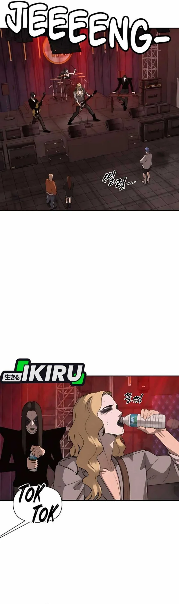 Shamoneyism Chapter 3 Gambar 114