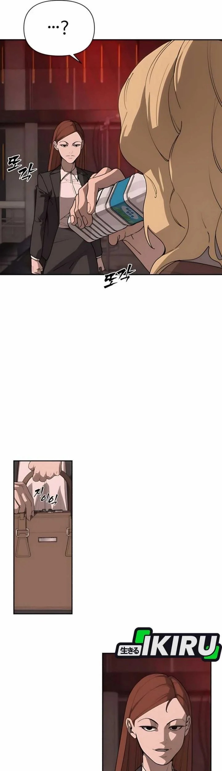 Shamoneyism Chapter 3 Gambar 115