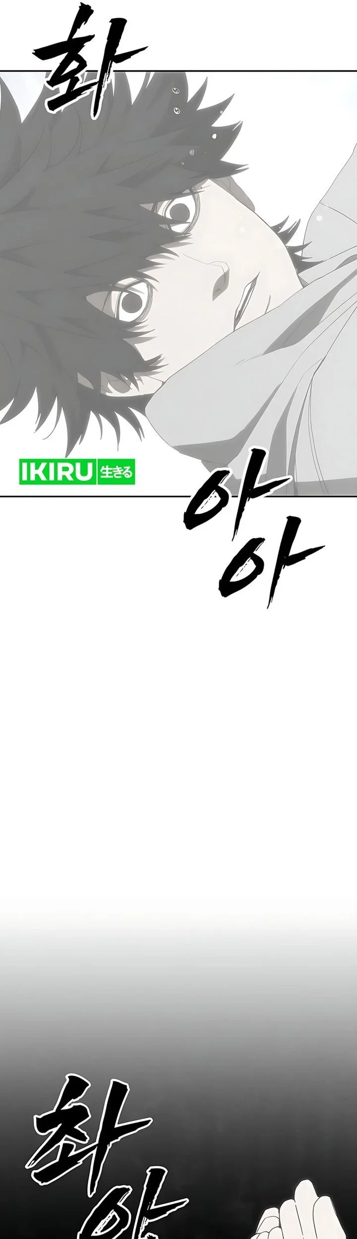 Shamoneyism Chapter 30 Gambar 21