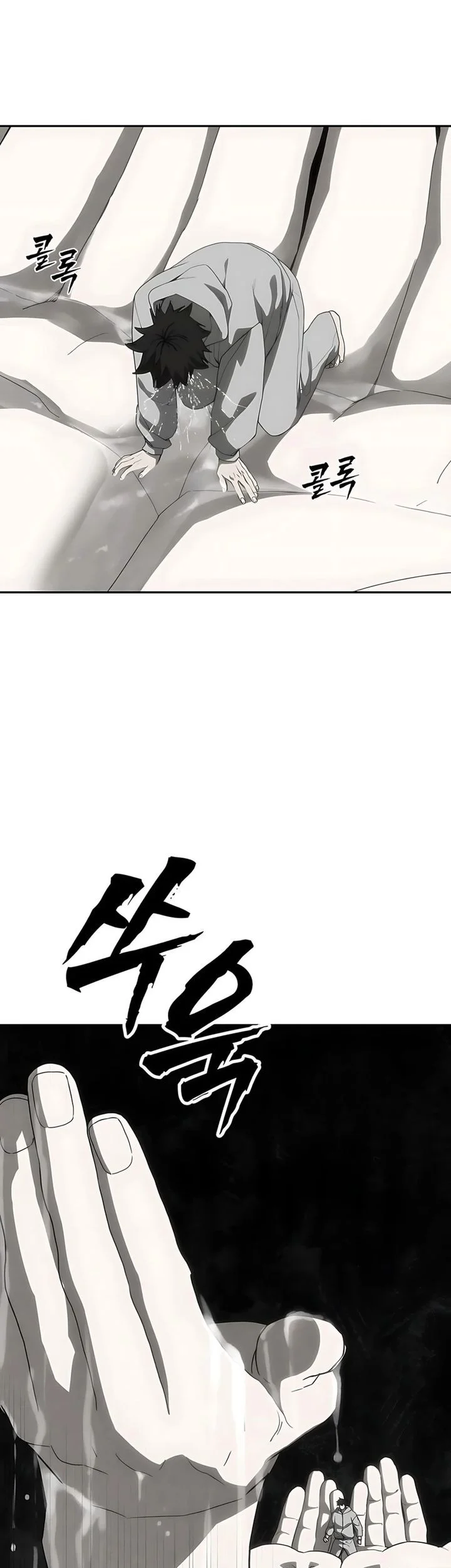 Shamoneyism Chapter 30 Gambar 23