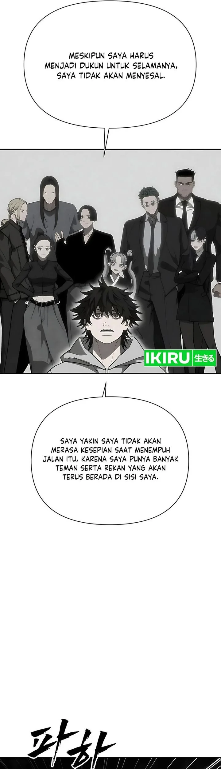 Shamoneyism Chapter 30 Gambar 33