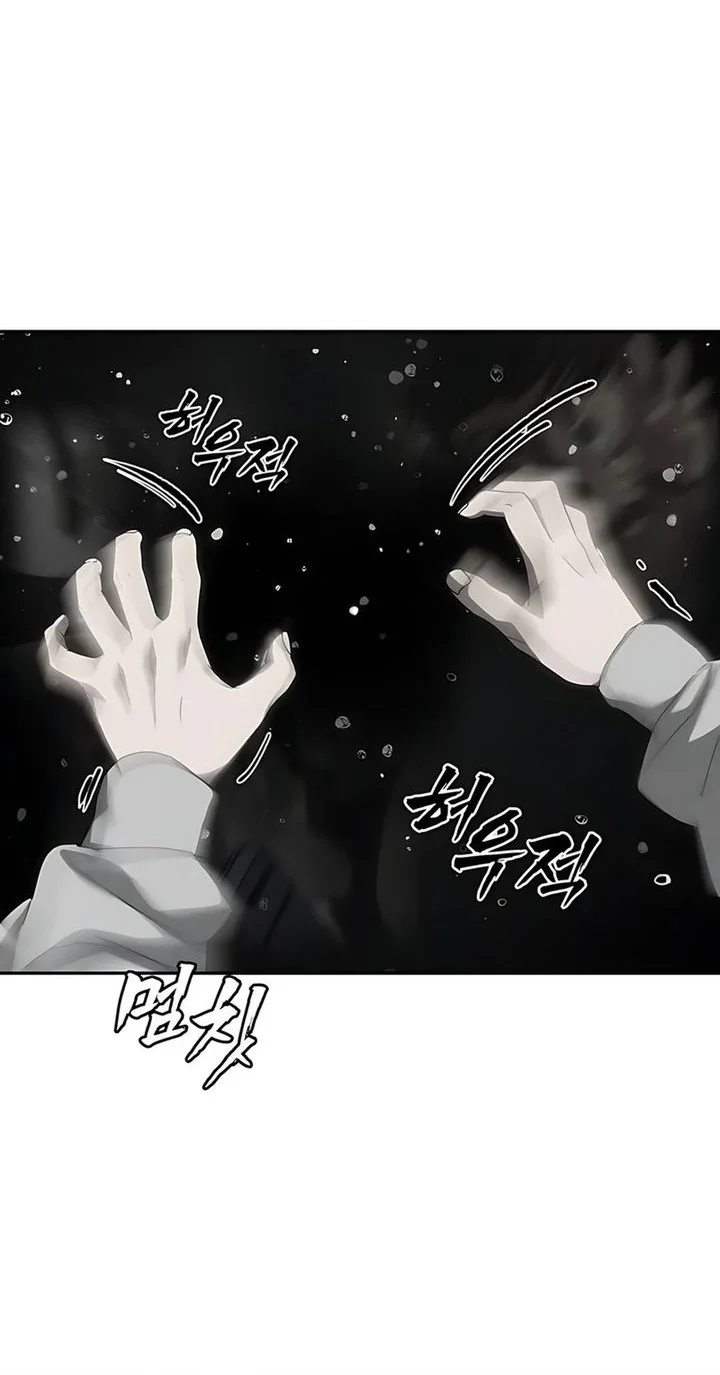 Shamoneyism Chapter 30 Gambar 16