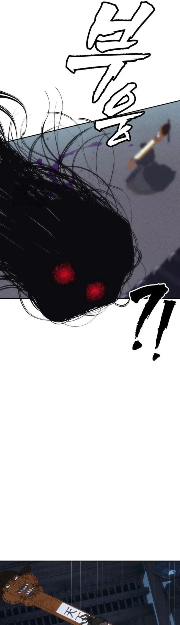 Shamoneyism Chapter 31 Gambar 50