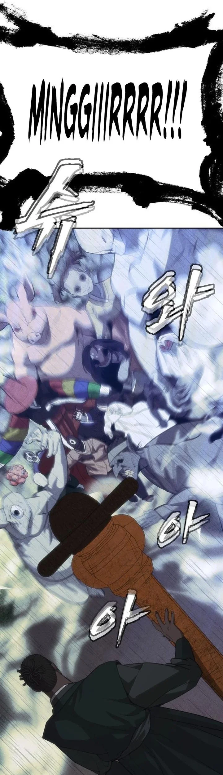 Shamoneyism Chapter 31 Gambar 56