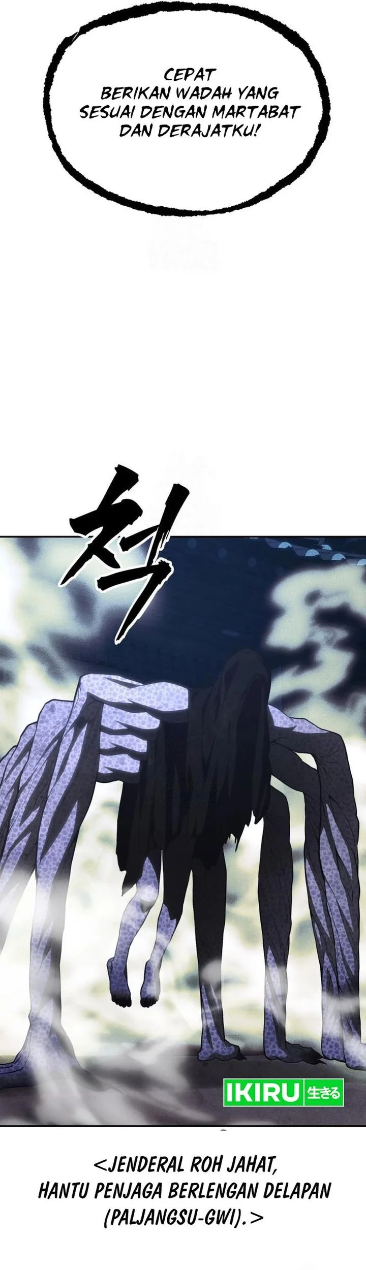 Shamoneyism Chapter 31 Gambar 76