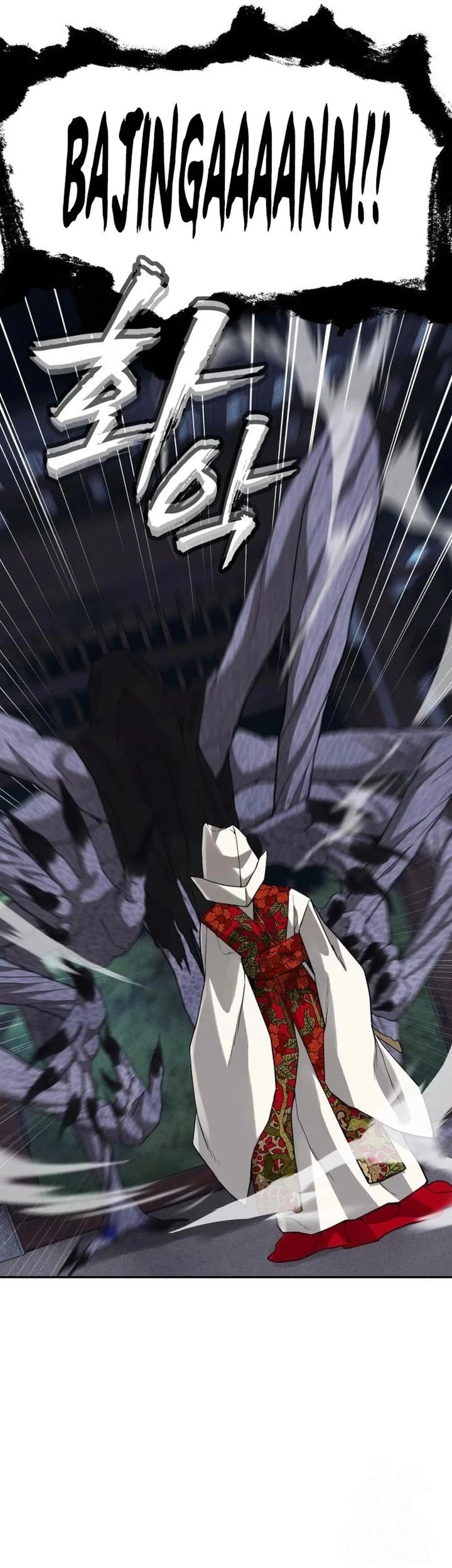 Shamoneyism Chapter 31 Gambar 84