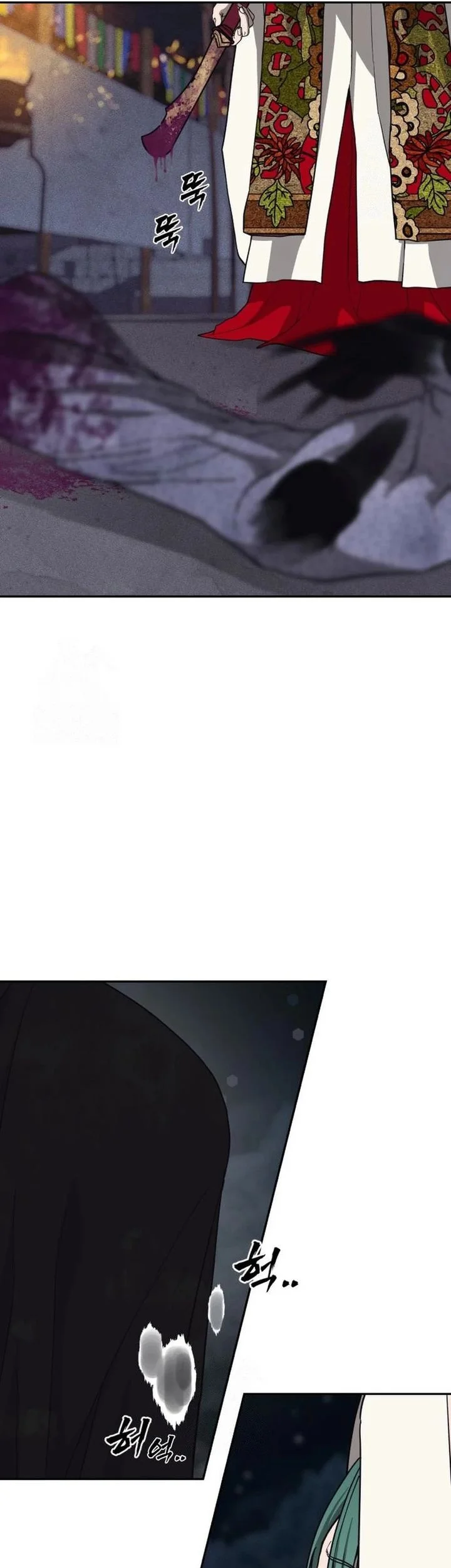 Shamoneyism Chapter 31 Gambar 86