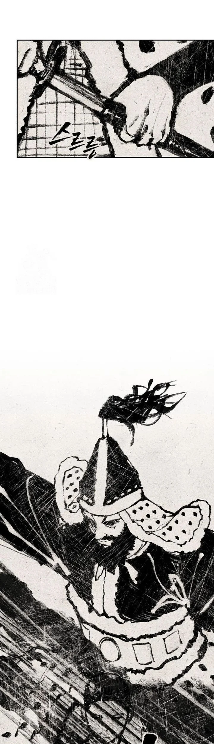 Shamoneyism Chapter 31 Gambar 11